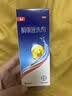 康王酮康唑洗剂2%*50ml 实拍图