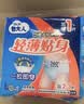 包大人（Dr.P）轻薄贴身成人拉拉裤XL60片（腰围68-145cm）老年产妇内裤型纸尿裤 实拍图