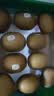 佳沛（zespri）新西兰金奇异果10粒巨大果146-175g猕猴桃水果礼盒 实拍图
