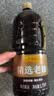 李锦记【百厨大战同款】 薄盐系列 薄盐生抽1.75L【减盐25%* 一级】健康 实拍图