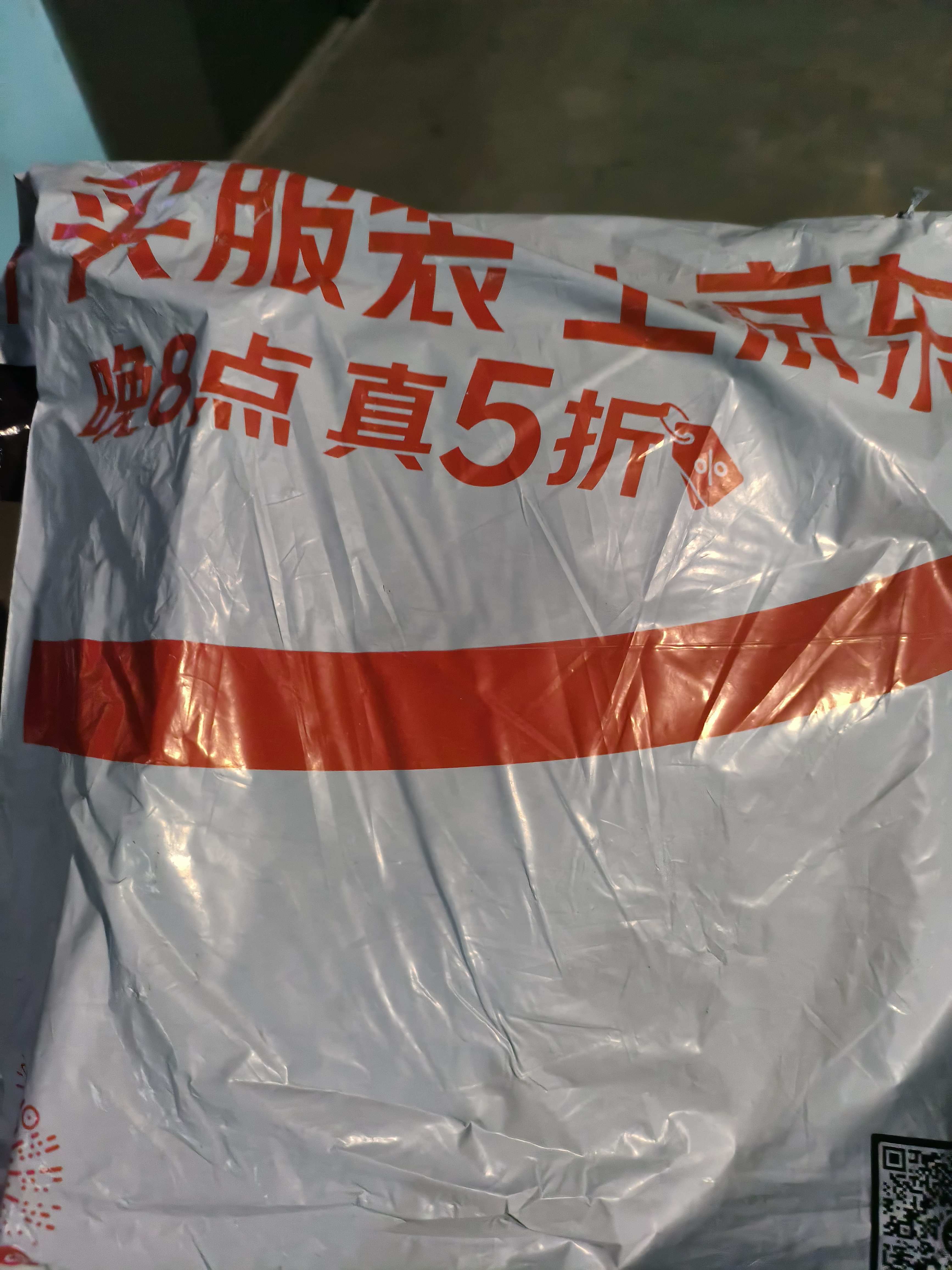 艺福堂花草茶 纯正山楂片 精选大果山楂干500g 无添加乌梅汤原料泡水喝 实拍图