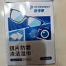FIT MOMENT眼镜清洁湿巾防雾眼镜湿巾纸不伤镜片擦手机镜头速干不留痕300片 实拍图