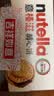 意榛滋nutella醇心饼可可酱夹心饼干14条579.6g进口休闲零食下午茶糕点 实拍图