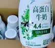 伊利金典4.4g高蛋白牛奶整箱 250ml*10瓶  礼盒装 实拍图