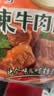 康师傅方便面 迷你杯 红烧牛肉面61g*3杯 泡面速食 休闲零食 实拍图