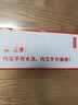 京东京造 航天记忆棉坐垫 美臀垫久坐减压痔疮坐垫汽车坐垫 实拍图