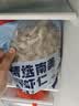 鲜京采 精选41/50南美白虾仁 无冰净重2斤 90-110只 聚餐 实拍图