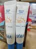 高夫小蓝盾多效清爽防晒霜50ml SPF50 PA+++ 控油美白军训男女通用 实拍图