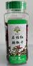 饮食派INSPIRATION SPICE重庆石柱红干辣椒95g 罐装 香辣炒菜火锅炖煮干辣椒定制款调味料 实拍图