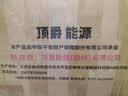 顶爵电动车锂电池外卖蓄电瓶三元锂磷酸铁锂快递三轮车电动摩托车专用 72V100Ah【蚂蚁160保护板】配充电器 【足容量】+【汽车大单体电芯】 实拍图
