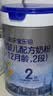 君乐宝【杨幂推荐】乐铂配方奶粉2段(6-12个月)808克 新老随机发 实拍图