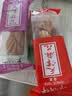 津顺祥天津特产夹馅大麻花 多口味混装400g/袋 香脆休闲零食 中式糕点 实拍图