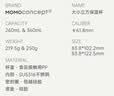 MOMOCONCEPT保温杯女士高颜值momo大肚杯送生日节礼物咖啡杯便携水杯保温杯子 实拍图