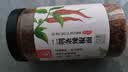 川珍二荆条辣椒面250g【配料干净】四川微辣粗辣椒粉海椒面油泼调味料 实拍图