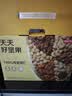 京东京造每日坚果100%纯坚果750g/30袋 开心果核桃腰果坚果礼盒孕妇零食 实拍图