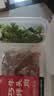 【下酒菜】七鲜 巧拌牛头肉210g 实拍图