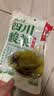 云山半四川鱼酸菜 老坛酸菜鱼调料泡酸菜400g*4袋 酸菜汤酸菜面酱腌菜 实拍图