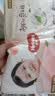 好奇（Huggies）好奇铂金装小桃裤纸尿裤M144片(6-11kg)中号尿不湿【散热口碑王】 实拍图