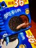 奥利奥（Oreo）夹心饼干巧克力味349g 休闲零食 分享装 早餐下午茶 实拍图