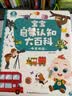 宝宝巴士jojo点读笔幼儿早教机1-3岁儿童启蒙绘本玩具睡前故事机生日礼物 1-4岁【启蒙认知_基础升级版】 实拍图