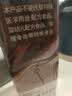 王锦记玫瑰红糖罐装220g【独立包装】手工古法块状姨妈糖水黑糖姜茶原料 实拍图