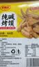 麦酥园纯碱烤馍棒山西特产养胃烤馍片干面包丁休闲零食品早餐面包2斤 实拍图