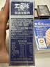 王家渡低温午餐肉独立包装40g*8原味早餐三明治火腿片香肠涮火锅食材 实拍图