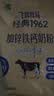 飞鹤经典1962加锌铁钙中老年奶粉袋装350g高钙高铁高锌高蛋白送长辈 实拍图