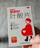 斯利安叶酸片93片 0.4mg叶酸预防胎儿先天性神经管畸形 妊娠期、哺乳期妇女预防用药 实拍图