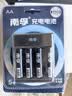 南孚5号充电电池4粒 镍氢数码型2400mAh 附充电器 适用于玩具车/挂钟/鼠标键盘等 AA-4B+ 实拍图