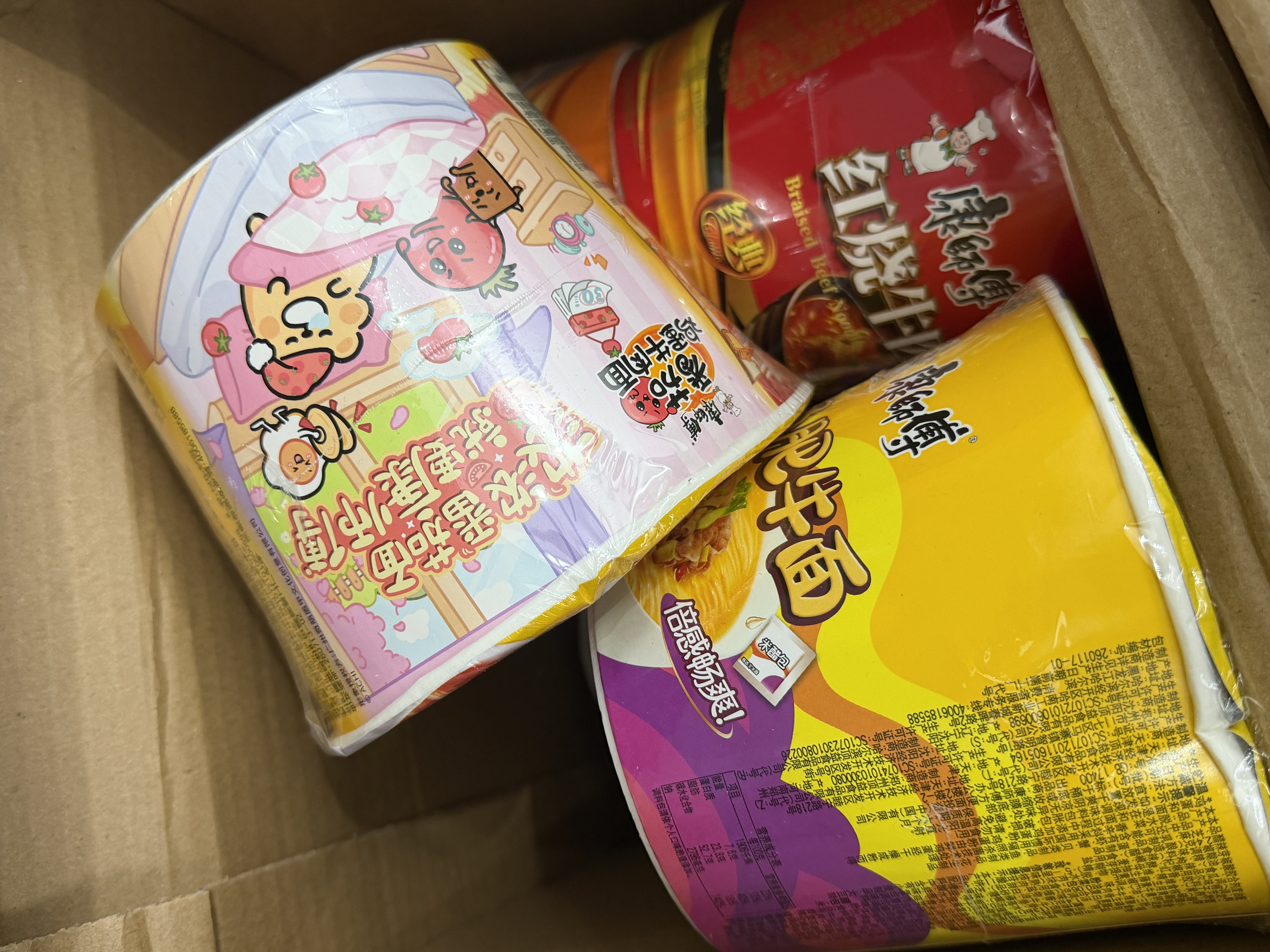 康师傅 方便面 经典老坛酸菜牛肉桶面122g*12 泡面整箱速食 方便食品 实拍图