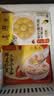 湾仔码头上海风味虾仁三鲜大馄饨400g20只云吞夜宵速食馄饨儿童速冻食品 实拍图