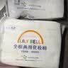 丽丽贝尔LilyBell全棉两用化妆棉卸妆棉湿敷洁面拍水卸甲188枚 实拍图
