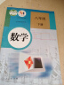 【新华书店正版】适用2025新版八年级下册数学书人教版 初中初二2下册数学书 8八年级下册数学书课本教材教科书人民教育出版社八年级下册数学课本人教版 八年级下册数学 实拍图