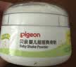 贝亲（Pigeon）婴儿爽身粉 舒缓干爽 玉米粉爽身粉  无滑石粉 无香精 50g HA15 实拍图