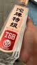 沱牌特级T68 升级版 浓香型白酒 42度 480ml 单瓶装 实拍图