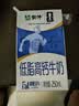 蒙牛低脂高钙牛奶250ml*24盒 3.0g蛋白 早餐健身伴侣 送礼优选 实拍图