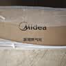 美的（Midea）【天然气】燃气灶 家用5.2kW猛火灶台嵌两用 70%热效率 可调节底盘 JZT-A5 实拍图