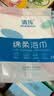 京喜指数 倩挥出行必备浴巾毛巾套装旅行出差便携式一次性套装 绵柔浴巾（常规款）50*120cm 5包装 实拍图