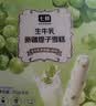 七鲜 生牛乳新疆提子雪糕 70g*6 实拍图