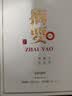 金沙回沙酒 摘要珍品版 酱香型白酒 53度 500ml*1 单瓶装【宴请送礼】 实拍图