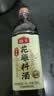 海天陈年香花雕料酒800mL 12度 花雕酒含量35% 纯粮酿造非酒精勾兑 实拍图