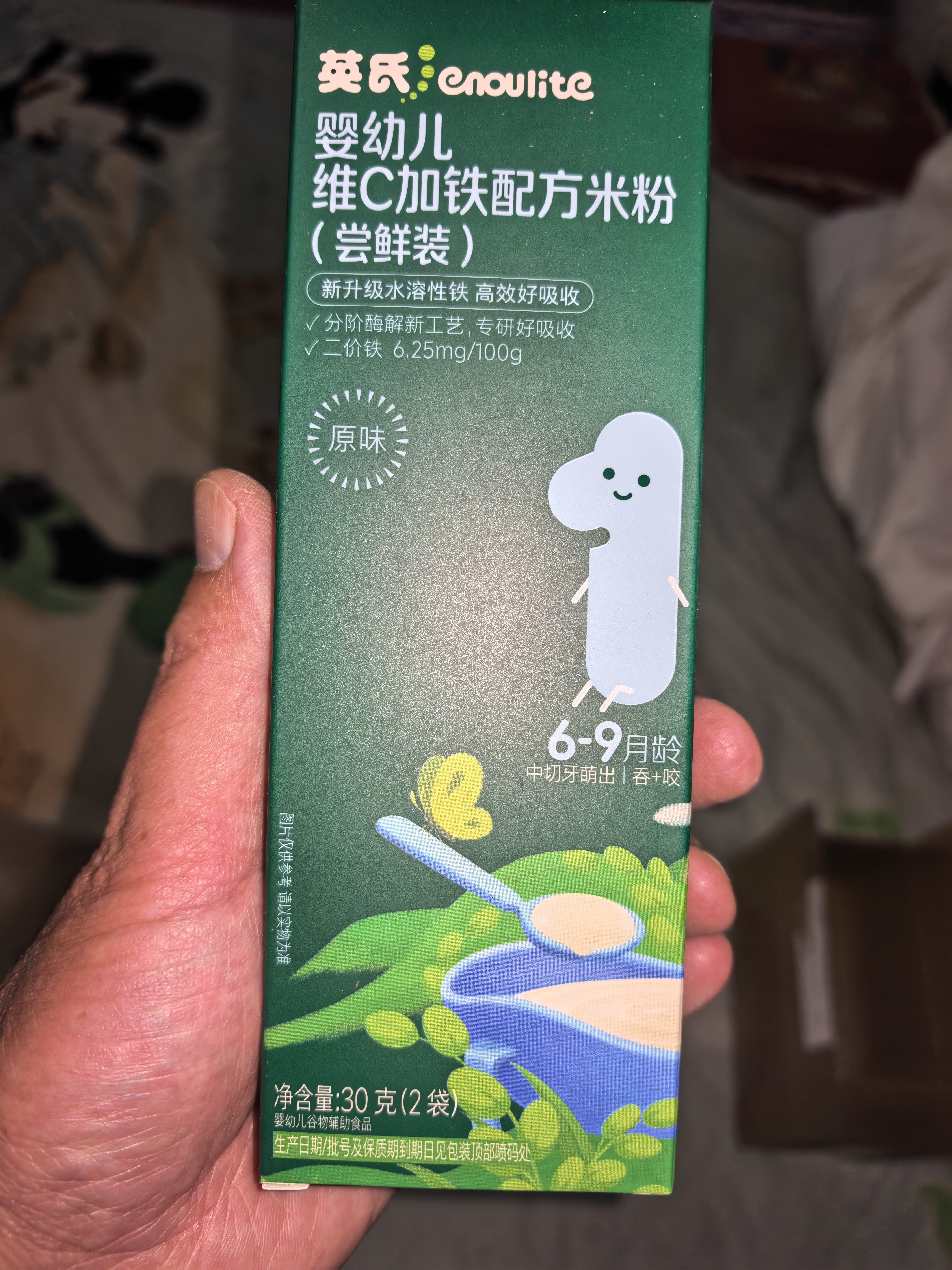 英氏婴幼儿高铁米粉米糊维C加铁原味228g宝宝辅食低敏6-12个月婴儿 实拍图