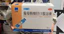 三精葡萄糖酸锌口服溶液10ml*90支 儿童青少年成人孕妇中老年改善厌食非葡萄糖酸钙锌 钙铁锌口服液非钙片 实拍图