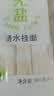 金沙河面条 挂面 0钠无盐清水挂面800g*3袋 早餐面 宽面条 速食面 实拍图