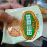 麦酥园 无糖精桃酥饼干蛋糕点心糖尿病人专用休闲零食品早餐面包整箱4斤 实拍图