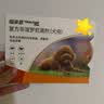 福来恩（FRONTLINE）狗狗进口驱虫药 小型犬去跳蚤蜱虫滴剂 0.67ml*3支装 实拍图