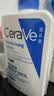 适乐肤（CeraVe）C乳473ml（男士女士生日礼物保湿补水乳液身体乳面霜张凌赫同款） 实拍图