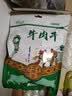 蒙汗宫牛肉干 肉干肉脯清真内蒙古牛肉干手撕风干独立包装500g散装称重 原味 实拍图
