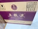 五粮液 普五八代 浓香型白酒 52度 500ml*6瓶 原箱 官方授权 酒厂直供 实拍图